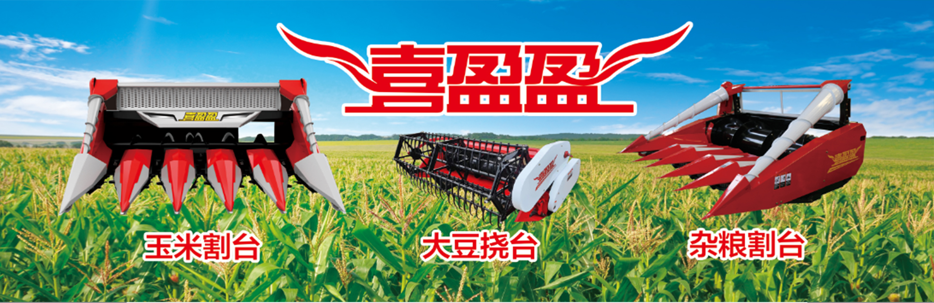 新鄉市立廣機械有限公司